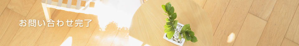 プライバシーポリシー